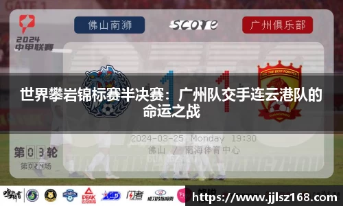 威廉williamhill体育